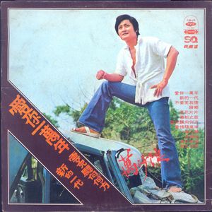 国产成人精品AA毛片
