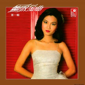 国产成人精品AA毛片
