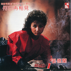 国产成人精品AA毛片
