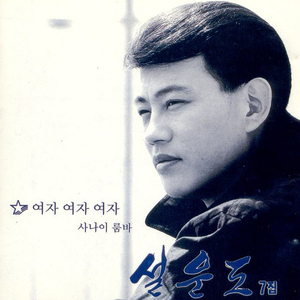 国产成人精品AA毛片
