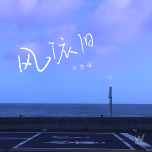 国产成人精品AA毛片
