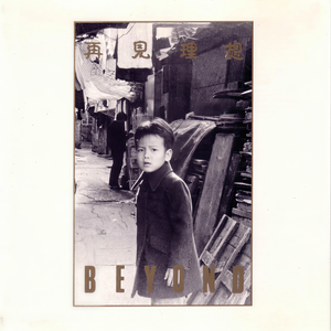 国产成人精品AA毛片
