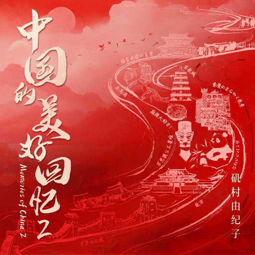 国产成人精品AA毛片
